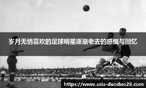 28大舞台平台